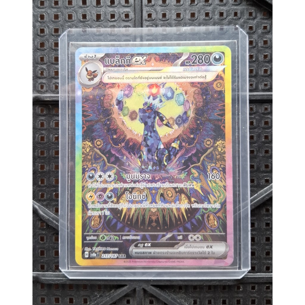 โปเกมอน แบล็กกี UMBREON EX POKEMON THAI PRISMATIC EVOLUTIONS SAR 217/187