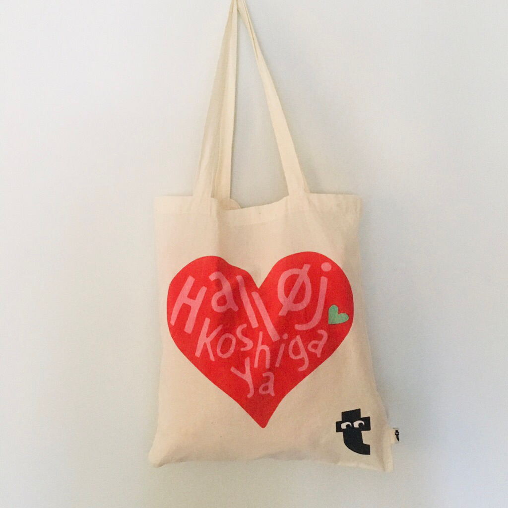 มือสอง• กระเป๋าผ้า Flying Tiger Copenhagen Koshigaya