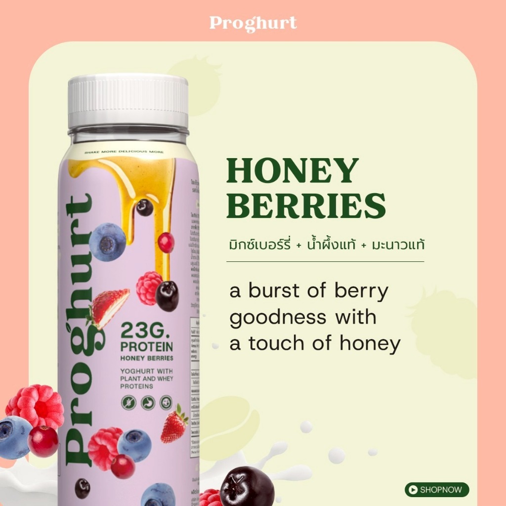 Proghurt Honey Berries - A perfect blend of milk yoghurt and 5 plant proteins enhanced with honey & 