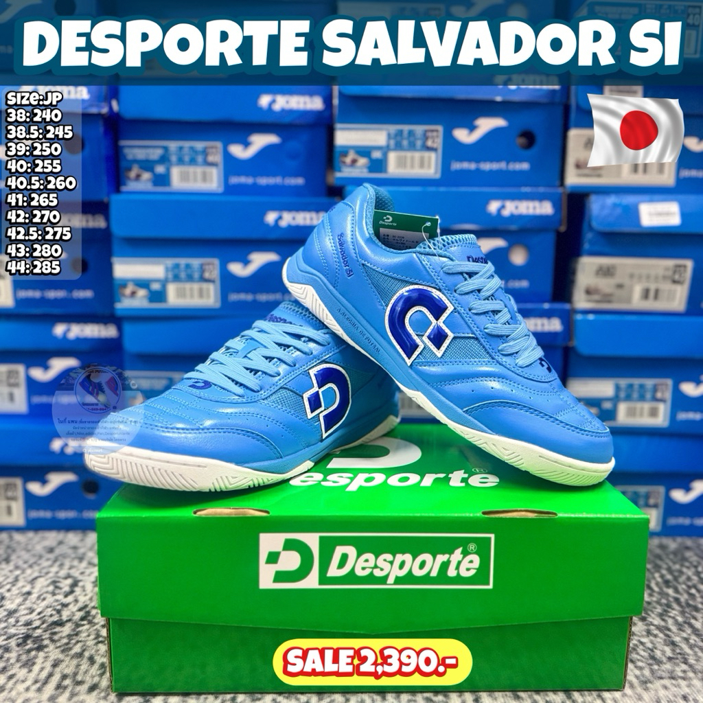 รองเท้าฟุตซอล DESPORTE รุ่น SALVADOR 🇯🇵 (สินค้าลิขสิทธิ์แท้มือ1💯%)