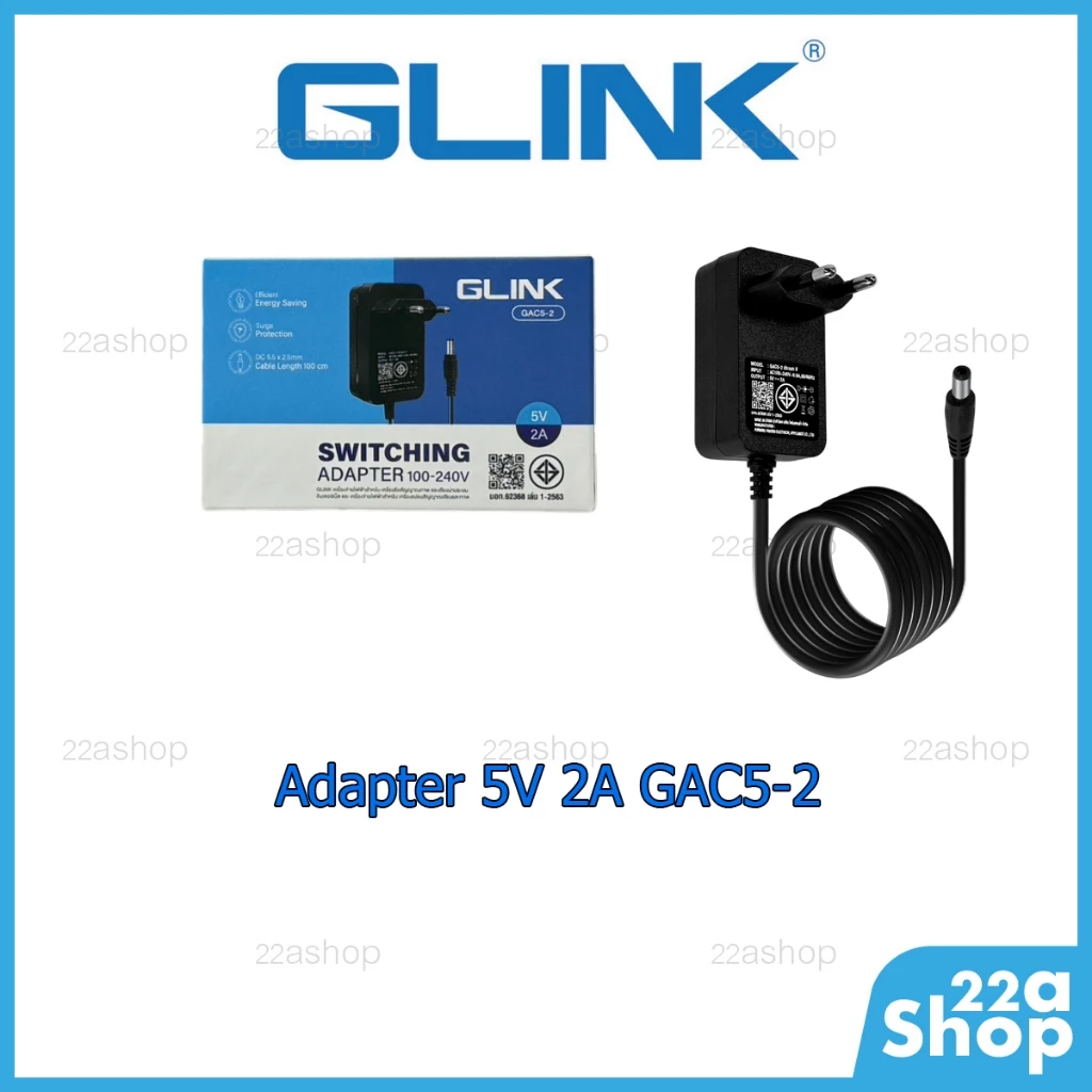 Adapter 5V 2A Glink GAC5-2