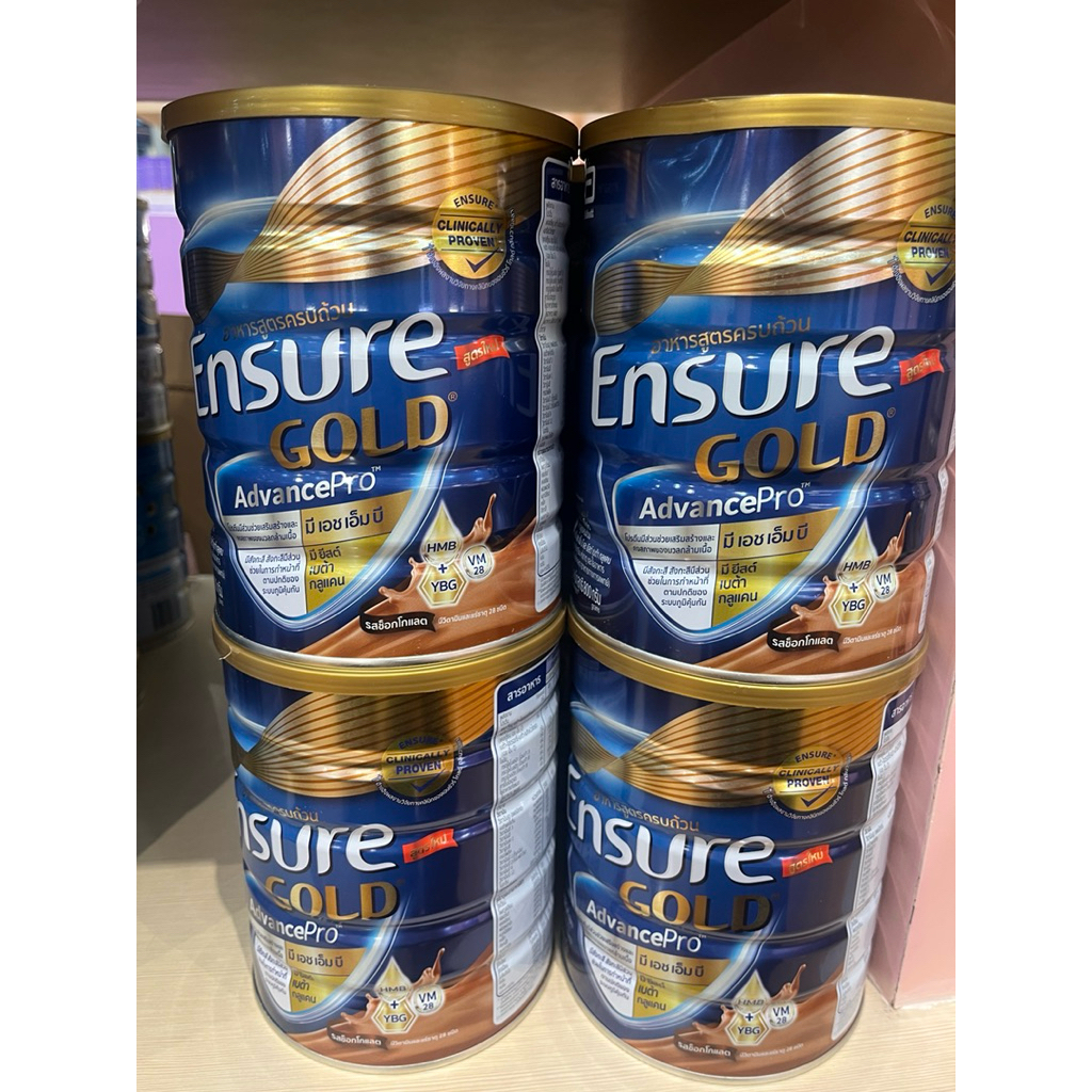 ENSURE GOLD AdvancePro Chocolate เอนชัวร์ โกลด์ แอดวานซ์โปร กลิ่น ช็อคโกแลต 800กรัม
