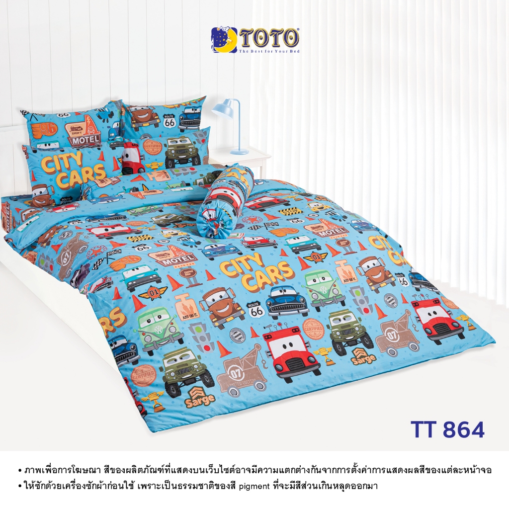 TOTO ชุดเครื่องนอน ลาย TT864 ลายทั่วไป ลายโตโต้