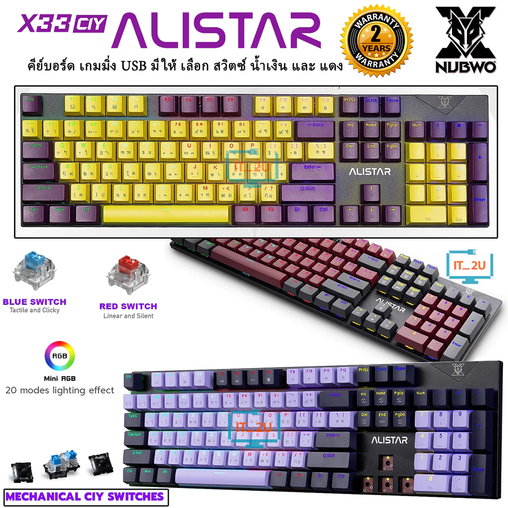 Nubwo X33 CIY Mechanical Keyboard Gaming ALISATAR mini RGB คีย์บอร์ด เกมมิ่ง