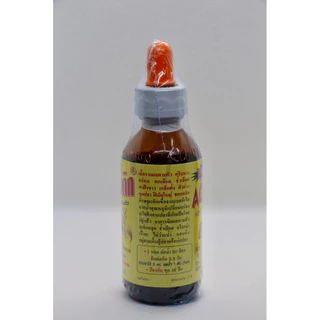 AQUATIC B (อะควาติก บี)**60ml** สำหรับ ปลาสวยงามทุกชนิด เลี้ยงปลา
