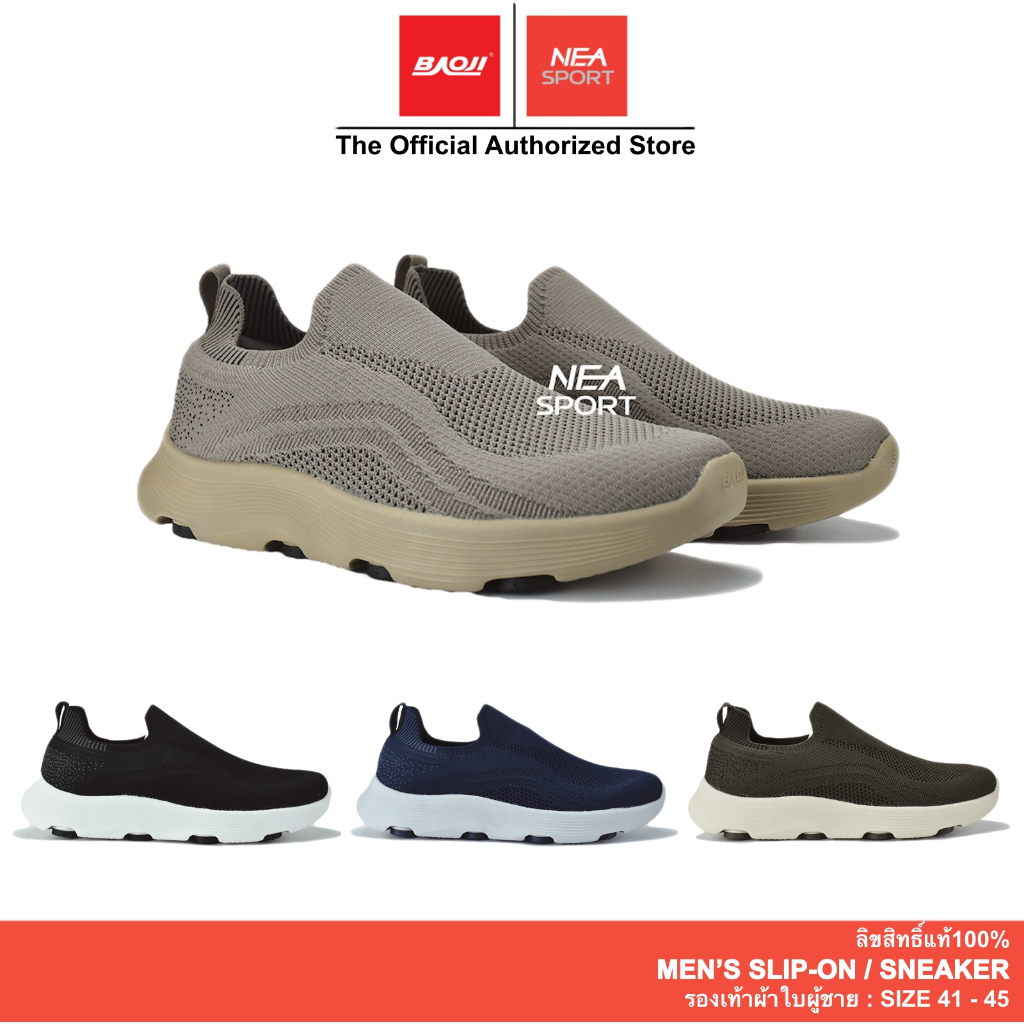 [รุ่นใหม่ ใส่สบาย!] Baoji 946 Slip-on Pioneer NEA รองเท้าผ้าใบ บาโอจิ แท้ ผู้ชาย