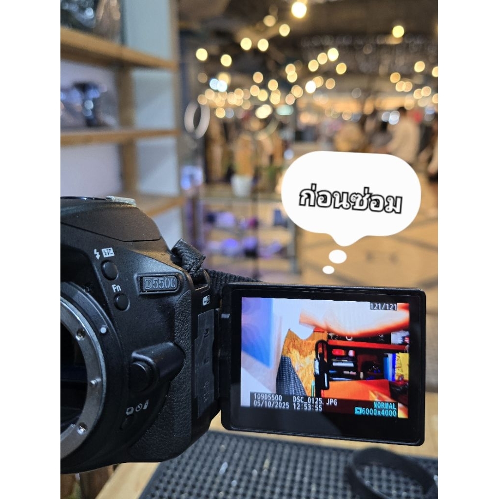 รับซ่อมกล้อง Nikon D5500,D5600