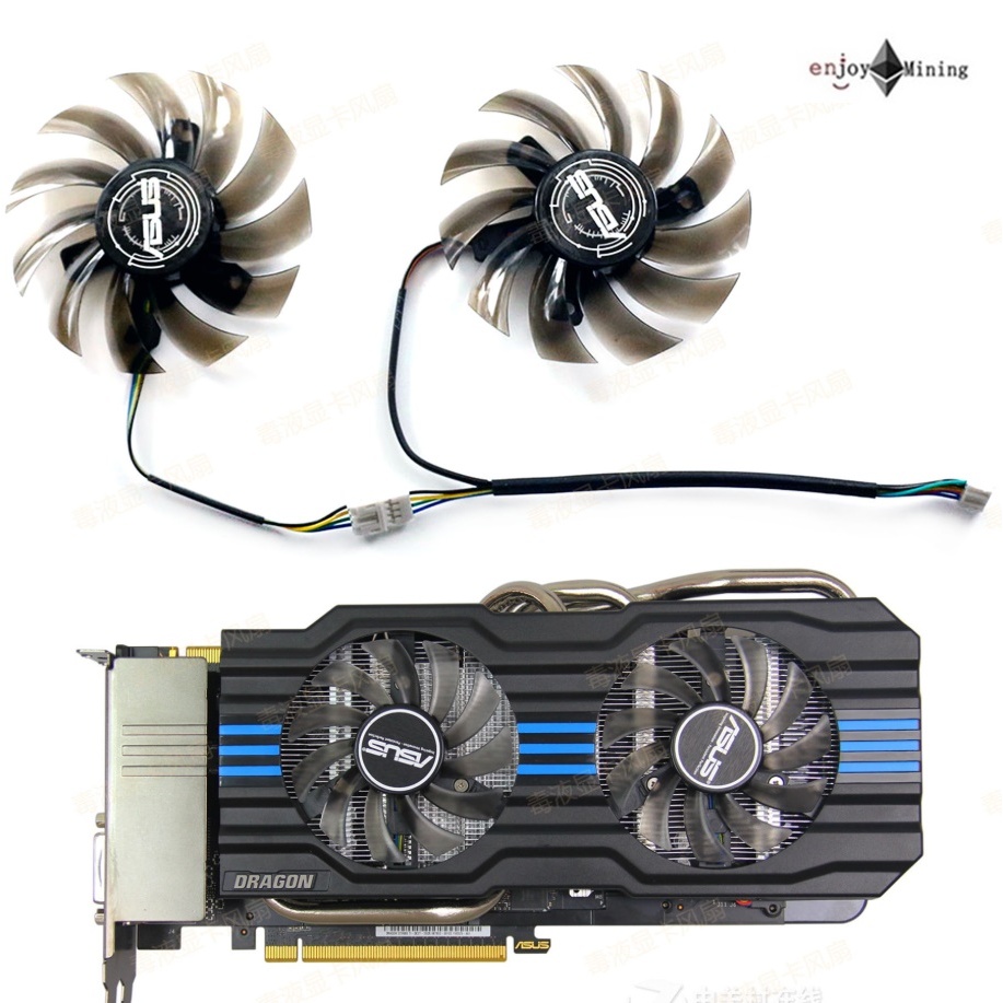 พัดลมการ์ดจอ ASUS GTX 650TI 660Ti GTX750 GTX760 GTX770 R7260 graphics cards