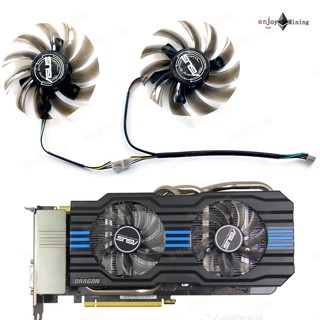 พัดลมการ์ดจอ ASUS GTX 650TI 660Ti GTX750 GTX760 GTX770 R7260…