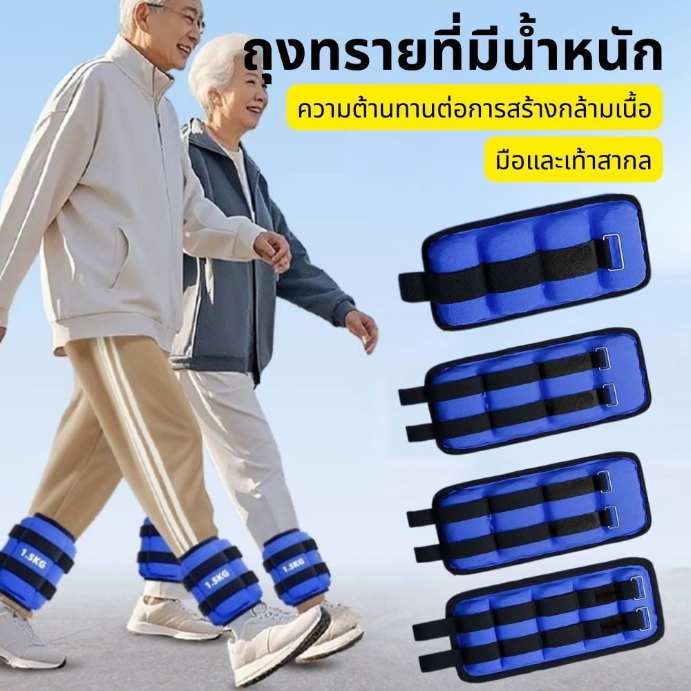 กระสอบทราย วิ่ง เลกกิ้งขาเต้นรำ ฝึกน้ำหนักนักเรียน ข้อเท้า มองไม่เห็น ขา ข้อมือ กีฬา ผู้หญิง ผู้ชาย ถุงทราย