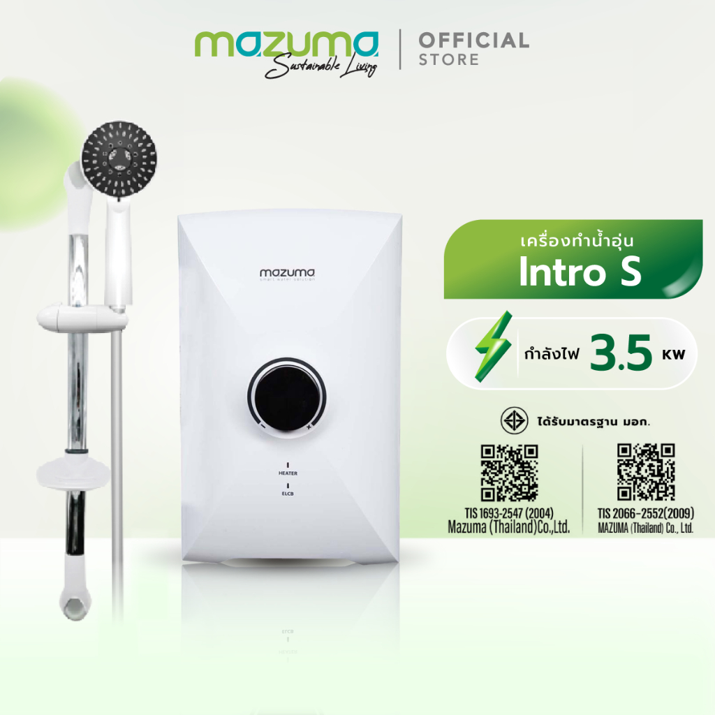 Mazuma เครื่องทำน้ำอุ่น รุ่น Intro S 3500 วัตต์ (หม้อต้มทองแดง)