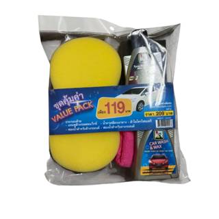 ชุด GPS. สำหรับรถคันโปรดของคุณ เงาวับต้องตา คุ้มค่ารถคุณ