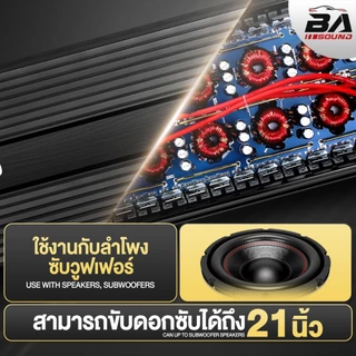 BA SOUND เพาเวอร์แอมป์ติดรถยนต์ คลาสดี 2CH. 9000วัตต์เต็ม AE-8810K20 เพาเวอร์ขับซับ POWER CLASS D 2CH.9000W เครื่องเสียง