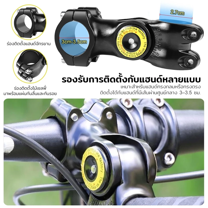ที่ยึดกล้อง Action Camera โลหะ สำหรับแฮนด์มอเตอร์ไซค์ จักรยาน Bike Motor Handlebar Mount รองรับ GoPro DJI Insta360 Phone thumbnail 9
