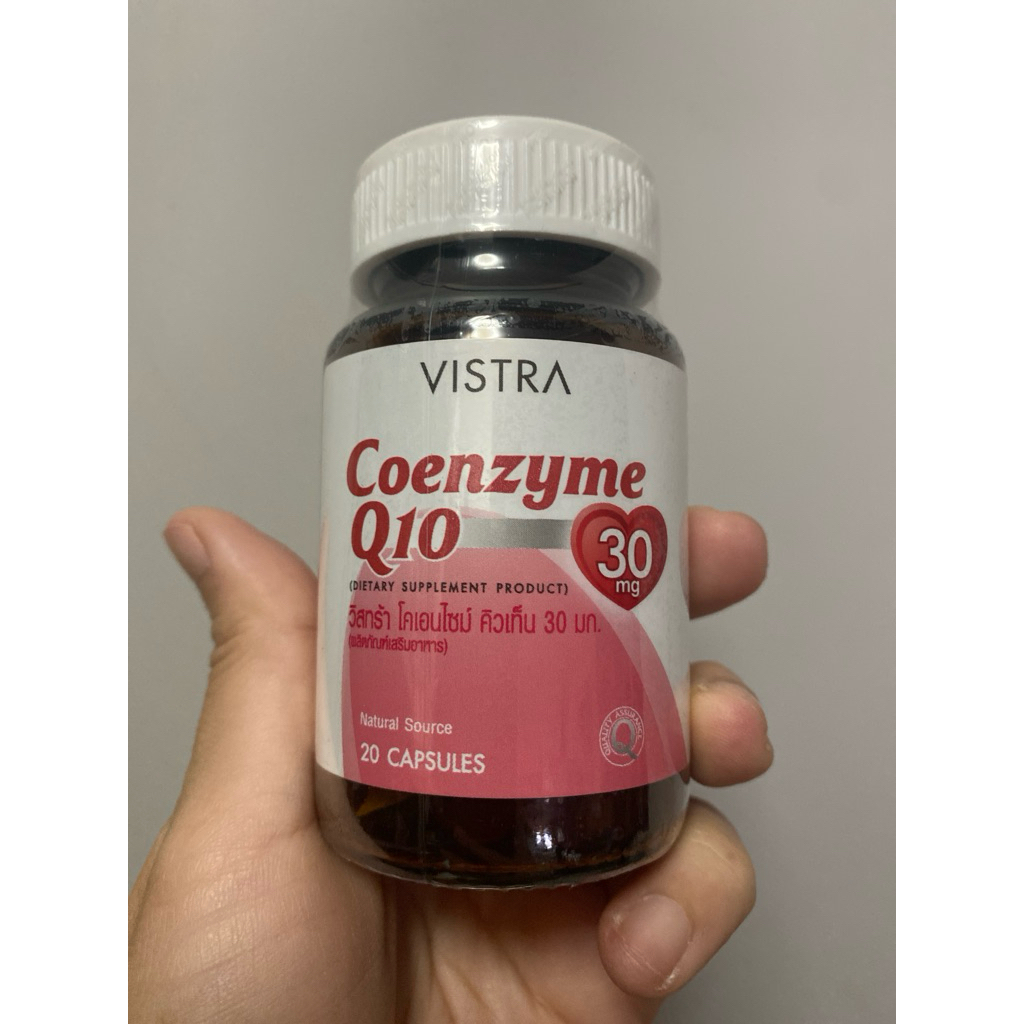 [20 แคปซูล] VISTRA Q10 30 mg.