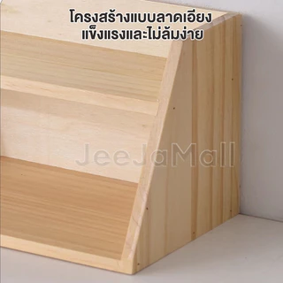 JJMชั้นวางของบนโต๊ะ ที่วางแก้วกาแฟ สไตล์วินเทจมินิมอล ทำจากไม้สน รองรับได้อย่างมั่นคง ติดตั้งง่าย