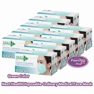 Next Health Mask หน้ากากอนามัย 3 ชั้น บรรจุ 50 ชิ้น 5สี [10 กล่อง] EE 910X แมส หน้ากาก เกรดการแพทย์ กรองแบคทีเรีย ฝุ่น