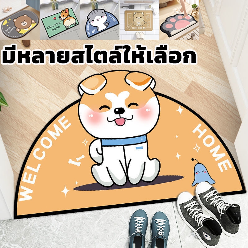 🔥ถูกที่สุด🔥40x60cm พื้นพรมปูพื้น พรมเช็ดเท้า พรมเนื้อนุ่ม พรมซับน้ำได้ดี แห้งไว พรมเช็ดเท้าลายมินิมอล