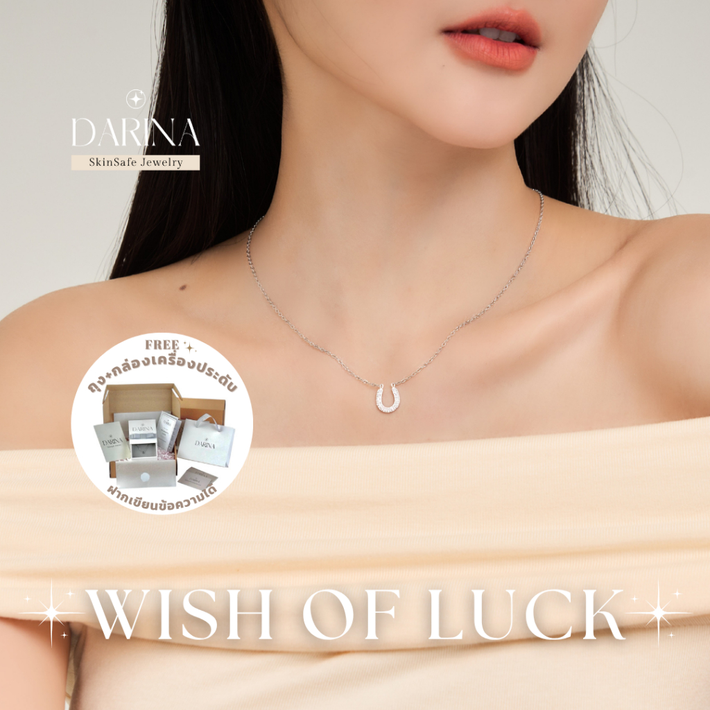[SkinSafe Series] Wish of Luck Necklace สร้อยคอสแตนเลส Darina Jewelry SSN0003 ✨อ่อนโยนต่อผิว กันน้ำ 