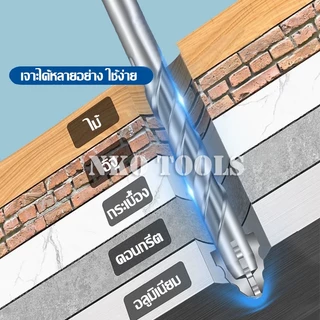 JC05 ชุดดอกสว่านคาร์ไบด์ 5ชิ้น 4แฉก ขนาด 6-6-8-10-12mm ทำจากคาร์ไบด์ YG6X แข็งแรง ทนนาน