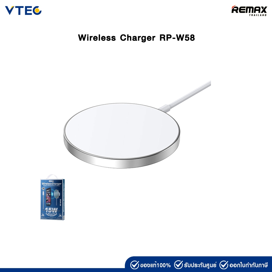 Remax Remax Wireless Charger RP-W58