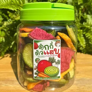 (โปรเฉพาะไลฟ์น้องโมเน่) ผักอบกรอบ ผักกรอบตุ๊กกี้ตัวแสบ (น้ำหนักรวมแพคเกจ)