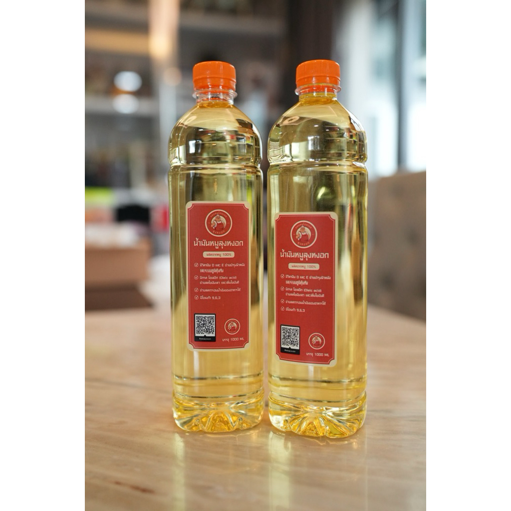 [ 1000 ml ] น้ำมันหมู แท้100% เจียวจากมันหมูแท้100% เจียวสดใหม่ทุกวัน