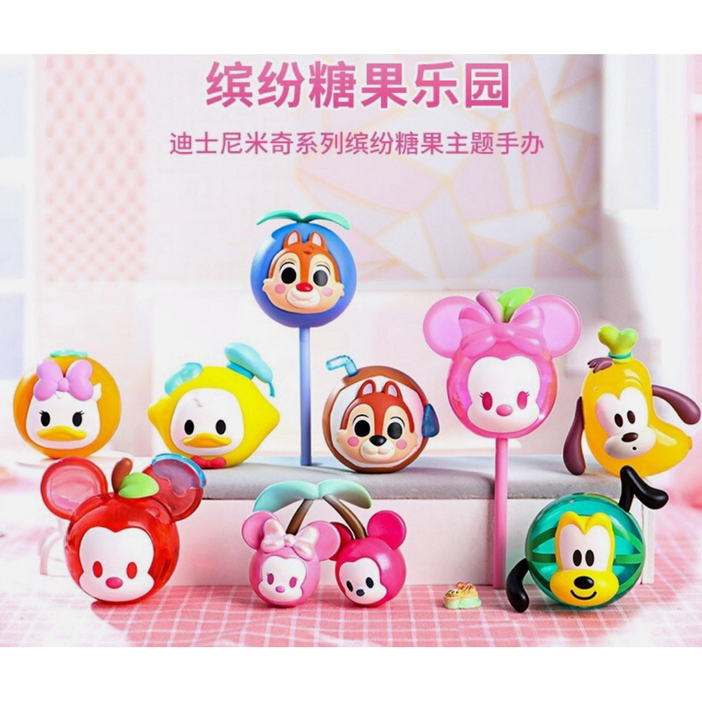 [อมยิ้มดิสนีย์] Miniso Disney Mickey Mouse Colorful Candy (แบบเลือกตัว)