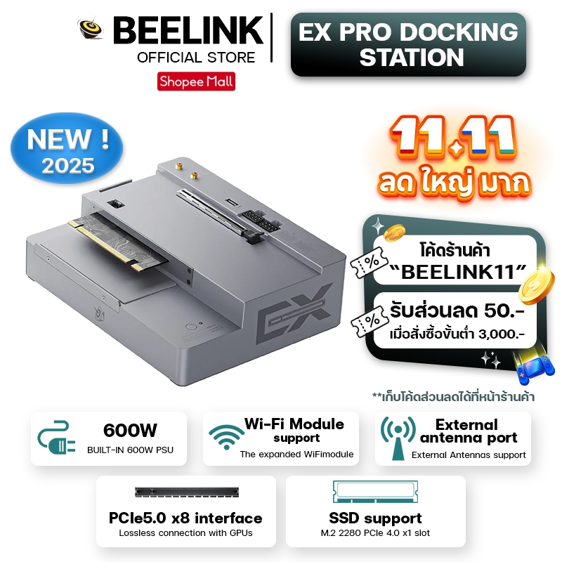 [Official ศูนย์ไทย] Beelink Multi-Functional EX Pro Docking Station ใช้กับรุ่น GTi อุปกรณ์สำหรับการเ
