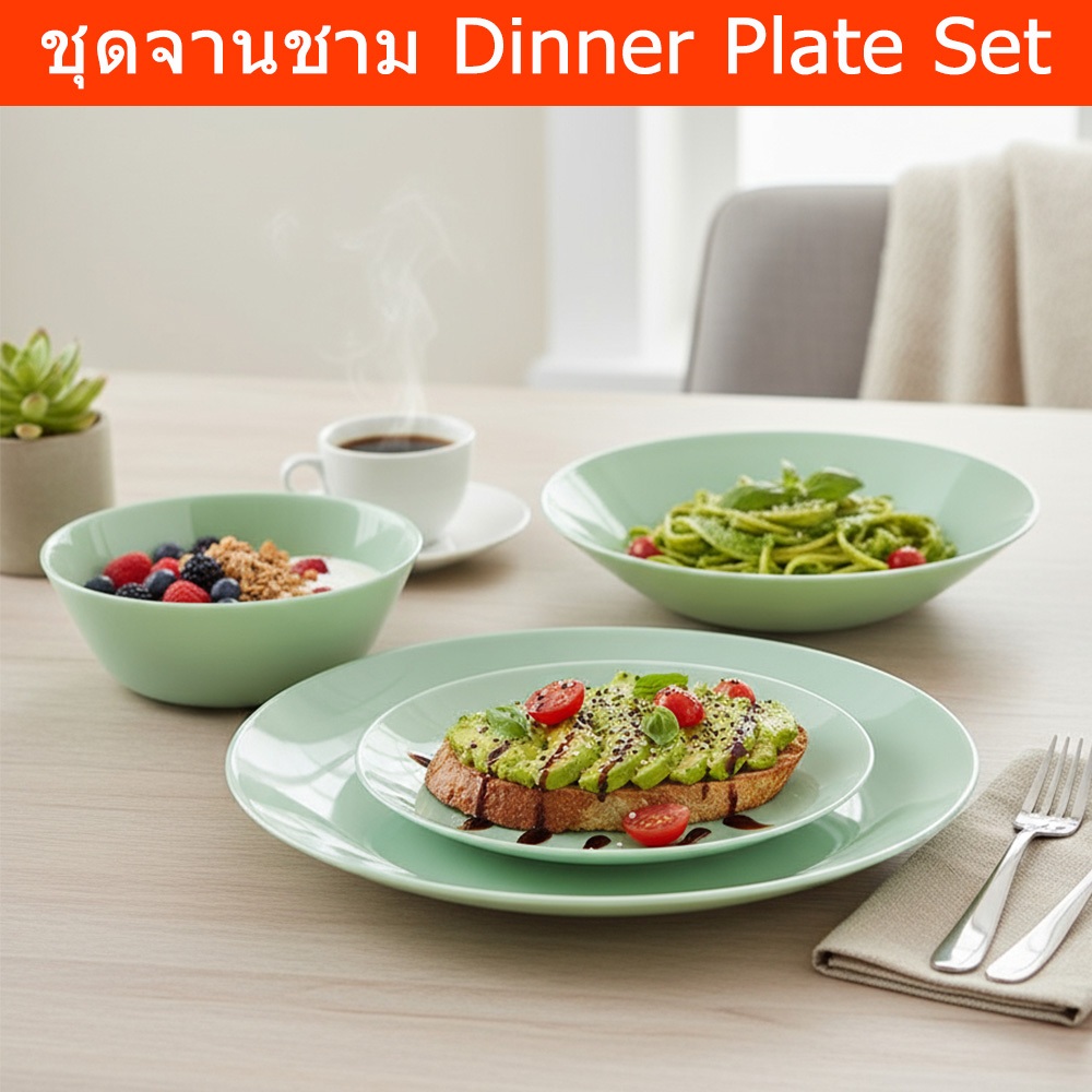 ชุดจานชาม จานก้นลึก จานแบ่ง ชาม 4ชิ้น จานแก้วเทมเปอร์ สีเขียวพาสเทล (1ชุด) Plate Set Tempered opal g