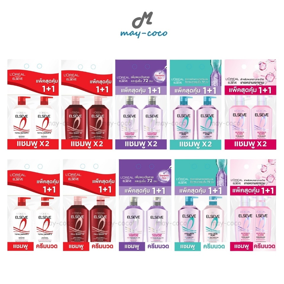 ถูก/แท้/มีไลฟ์ (แพ็คคู่) แชมพู ครีมนวดผม Loreal L'Oréal Paris Elseve Shampoo/Conditioner ลอรีอัล บำร