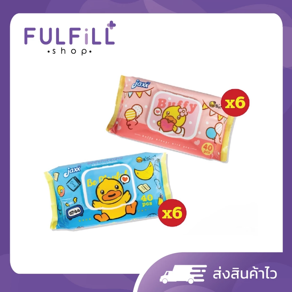 6ห่อ/1แพ็ค JAXX Baby Wipe B-Duck 40Pcs แจ็กซ์ เบบี้ ไวพ์ ทิชชู่เปียก