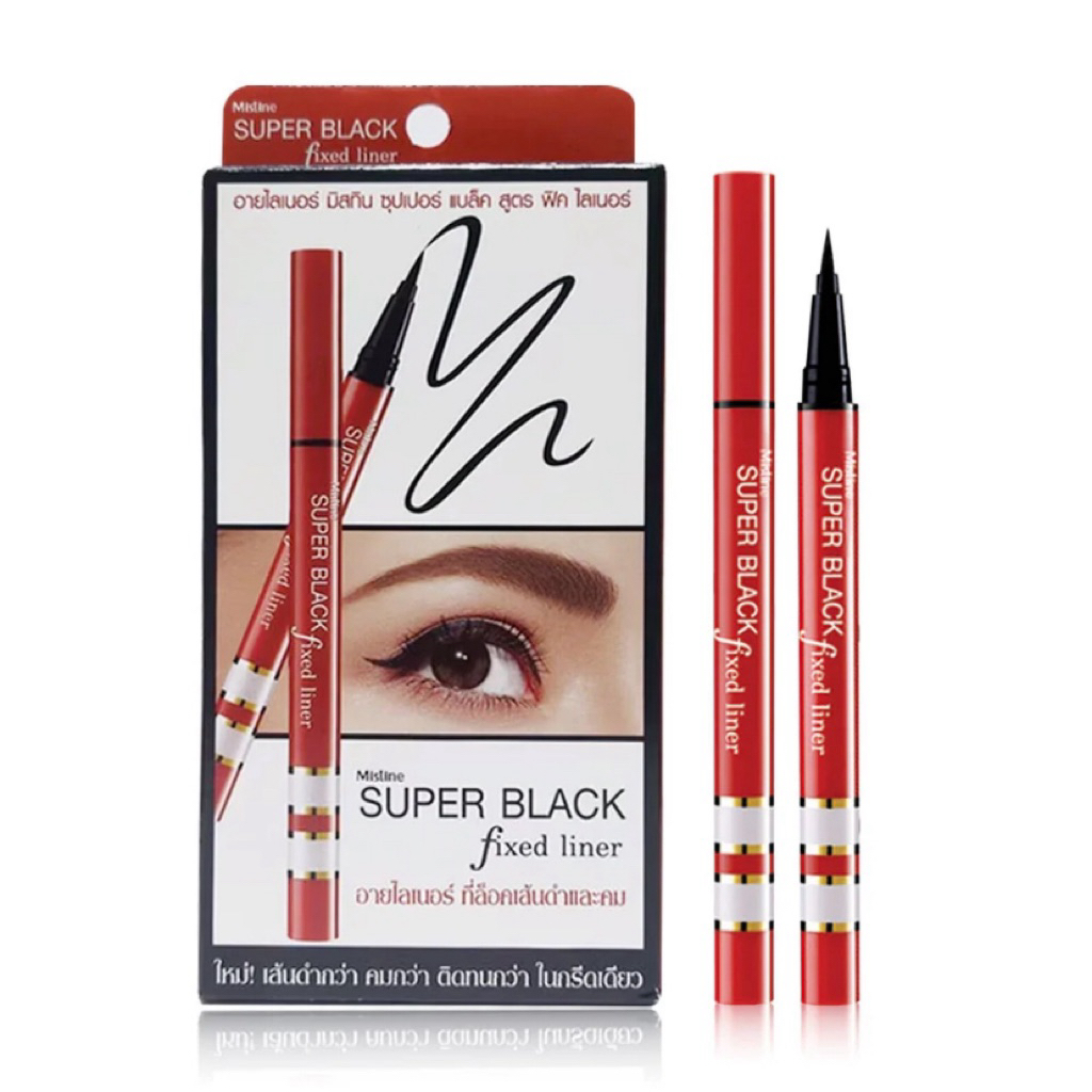 Mistine Super Black Fixed Liner มิสทีน อายไลเนอร์ ซุเปอร์ แบล็ค สูตร ฟิค ไลเนอร์ - รูปที่ 2