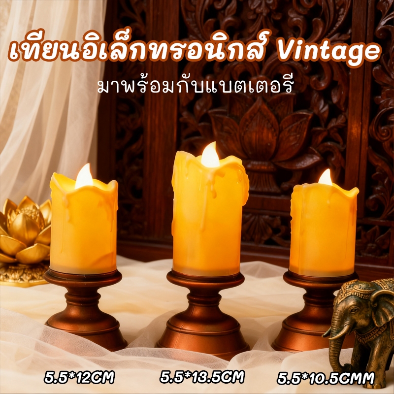 🕯️พร้อมส่ง🕯️เทียนปลอมมีน้ำตาเทียน เทียน led candles เทียนปลอม เทียนประดับ มีผลขี้ผึ้งหยด ไฟประดับคริสต์มาส