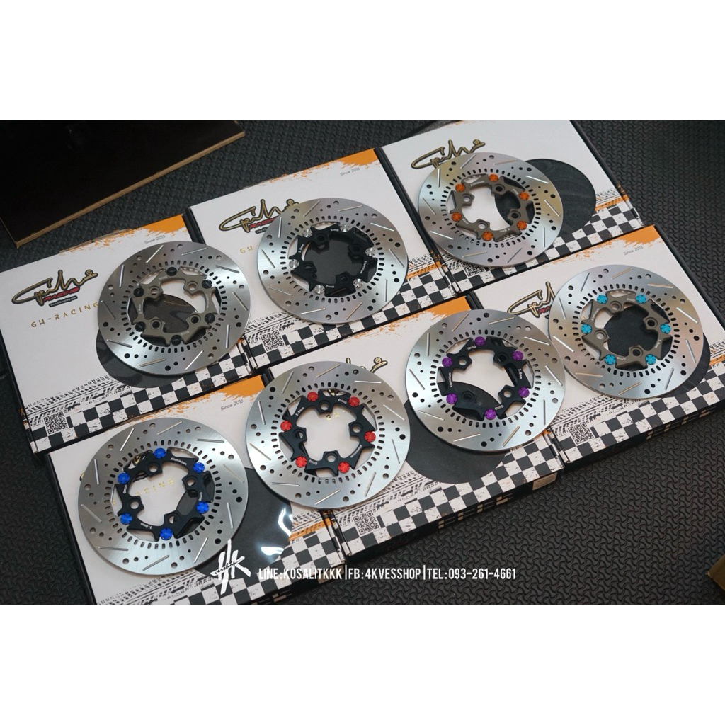 จาน GH Racing 220mm สำหรับ Giorno / Lead