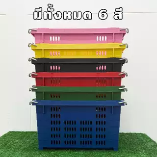ตะกร้าผลไม้ ตะกร้าหูเหล็ก แข็งแรง หนาพิเศษ รับน้ำหนัก 25 กก. ตะกร้าผลไม้เกรดอุตสาหกรรม