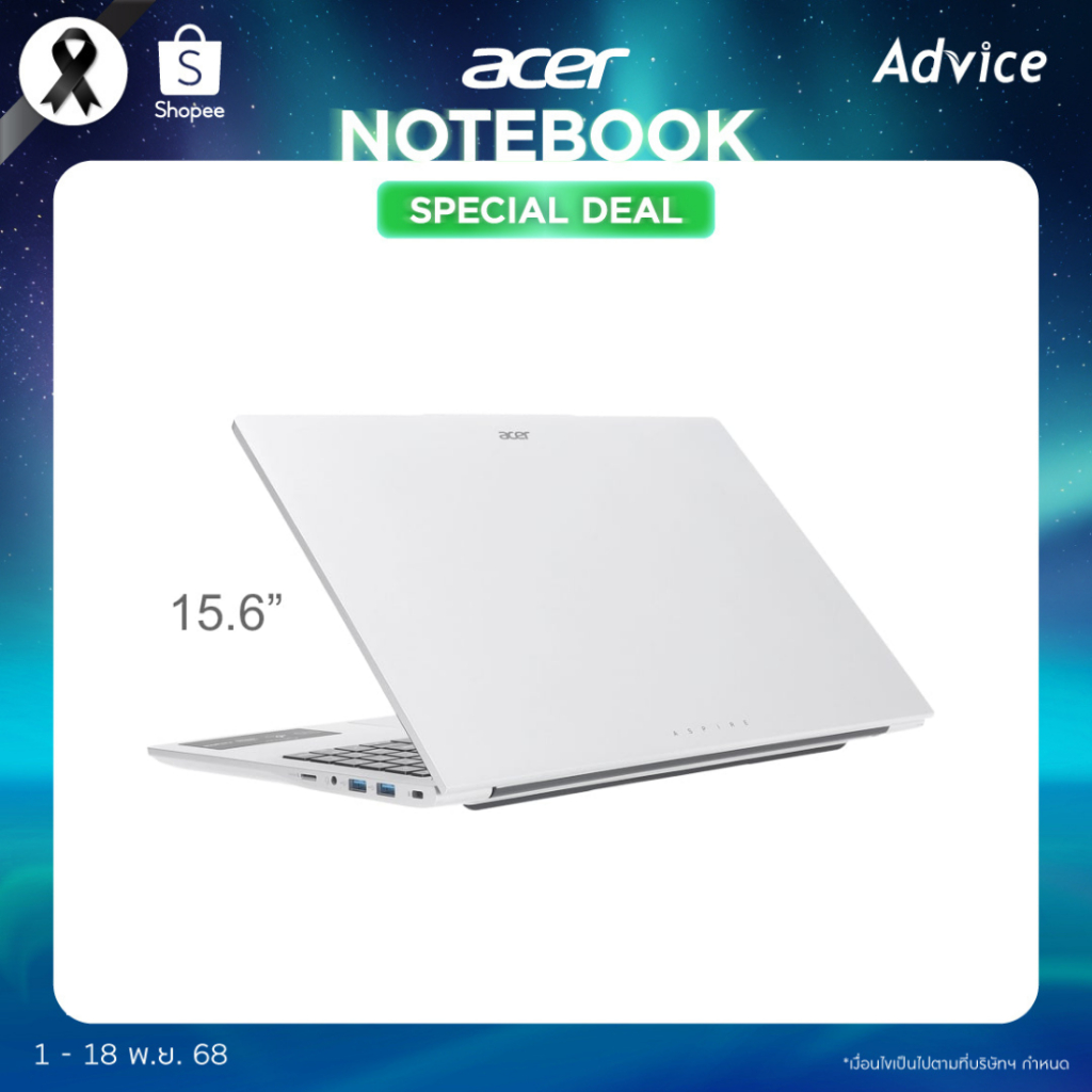 Acer Notebook (โน๊ตบุ๊ค) Aspire Lite 16 AL15-52P-586H (Light Silver) - A0172421