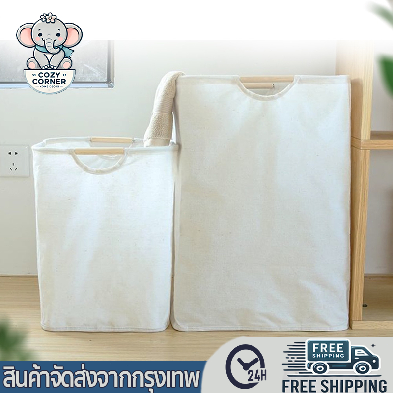 ตะกร้าผ้าพับได้ ตะกร้าอเนกประสงค์ แบบญี่ปุ่น ทรงสี่เหลี่ยม สไตล์มินิมอล มีหูจับ ล้างทำความสะอาดได้ ใช้งานง่าย