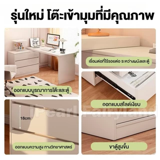 iF โต๊ะเครื่องแป้ง โต๊ะแต่งหน้า Dressing Table ปรับได้อย่างอิสระความยาว สามารถปรับทิศทางได้ 360°