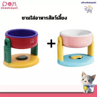 （1เเถม1） ชามอาหารสัตว์เลี้ยง ชามอาหารหมาแมว ปรับความสูงได้ มีฐานดูดยึดติดพื้น