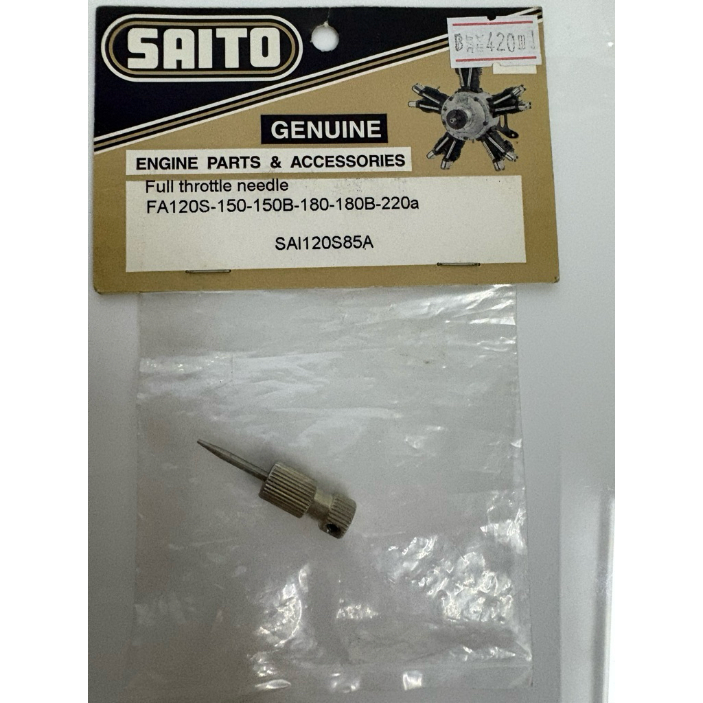 Saito Engine Parts & Accessories # SAI120S85A  Full throttle needle  for FA120S-150-150B-180-180B-22