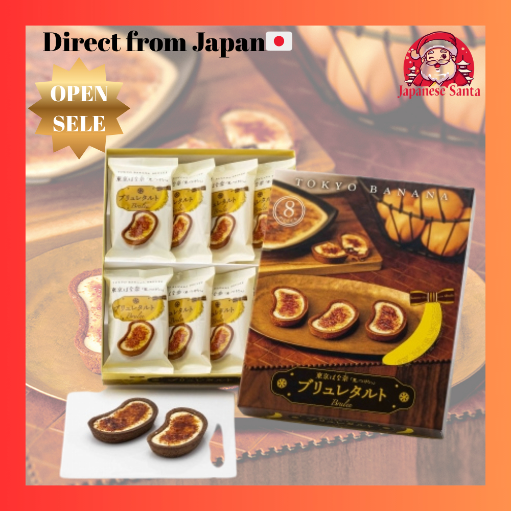 【TOKYO BANANA】Tokyo Banana Brulee Tart – 5 Pieces / 8 Pieces [Direct from Japan]