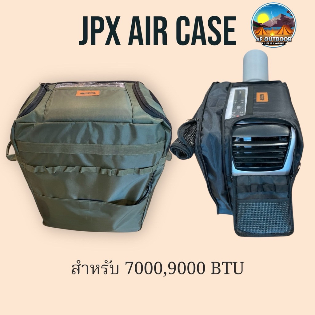 🌪️พร้อมส่ง ส่งด่วน🌪️SAILOM กระเป๋าใส่แอร์​ JPX 7000BTU และ 9000BTU เคสแอร์ป้องกันกระแทก กระเป๋าแอร์พ
