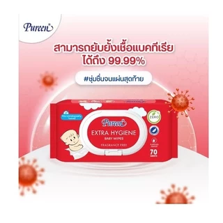 ยกลัง 12 ชิ้น เบบี้ไวพส์ เพียวรีน ชิ้นละ 70 และ 80 แผ่น PUREEN BABY WIPE ผ้าเปียก ทิชชู่เปียก