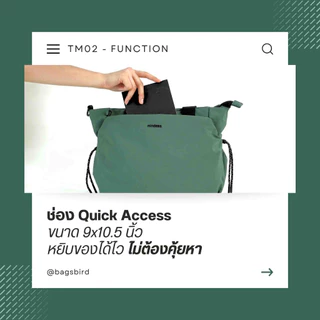bagsbird รุ่น TM02 2-ways minimal tote กระเป๋าทรงโทท น้ำหนักเบา ใส่ Ipad ได้ มีช่องใส่ขวดน้ำ พร้อมสายสะพาย