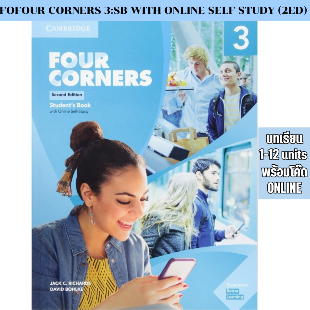 DKTODAY หนังสือแบบเรียน FOUR CORNERS 3:SB WITH ONLINE SELF STUDY (2ED)