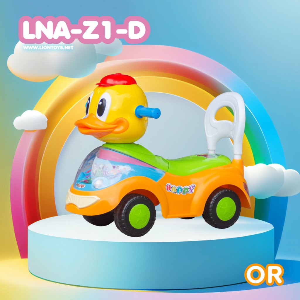 LION TOYS รถขาไถเด็กเพื่อเสริมพัฒนาการ