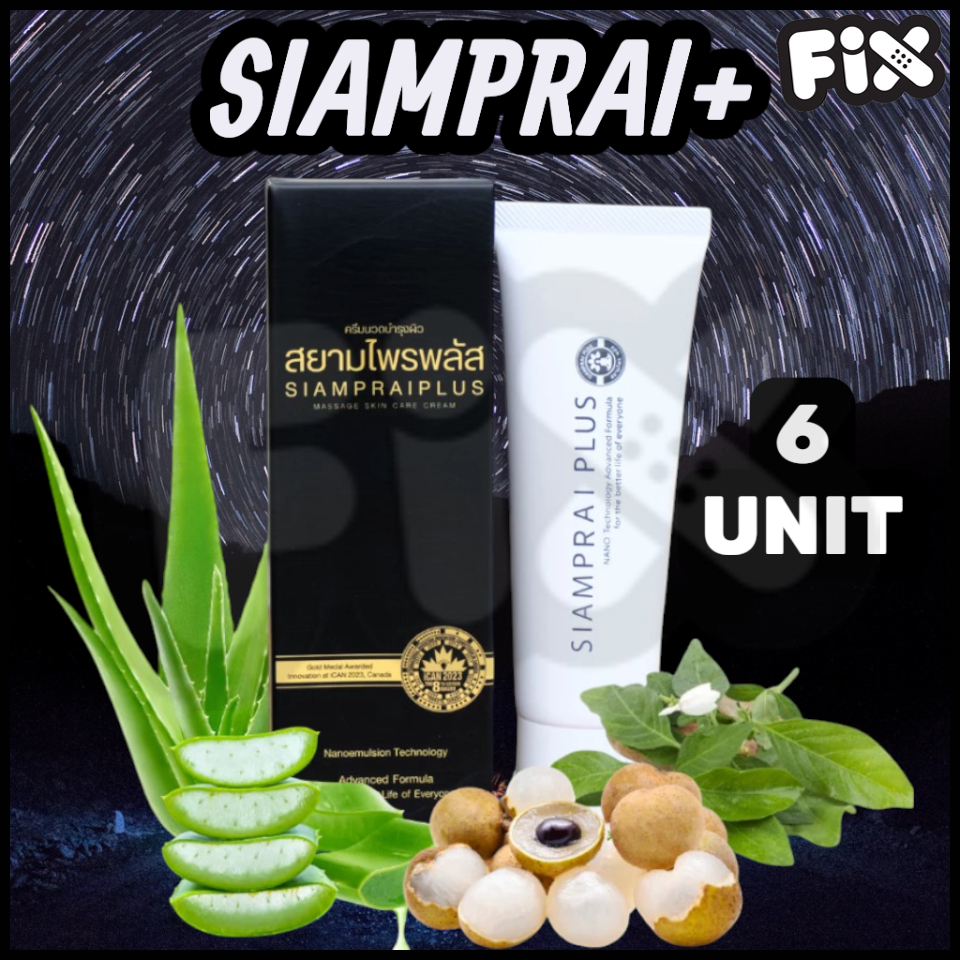 [6 Unit] Siamprai (สยามไพร) : SIAMPRAI+ (ของแท้ ผลิตล่าสุด) [สมุนไพรสูตรเย็น แก้ปวด ลดการแพ้ ผื่นคัน ฟิ้นฟูแผล]