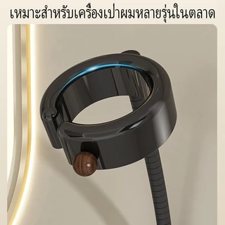 360 °หมุนติดผนังวงเล็บเครื่องเป่าผมปรับมุมไม่จำเป็นต้องเจาะรูติดตั้งแบริ่งแข็งแรงและทนทานสามารถปลดปล่อยมือของคุณ