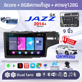 8core 8+128GB+พัดลมคู่  Android15 HONDA Jazz GK 15-17 กล้องห…